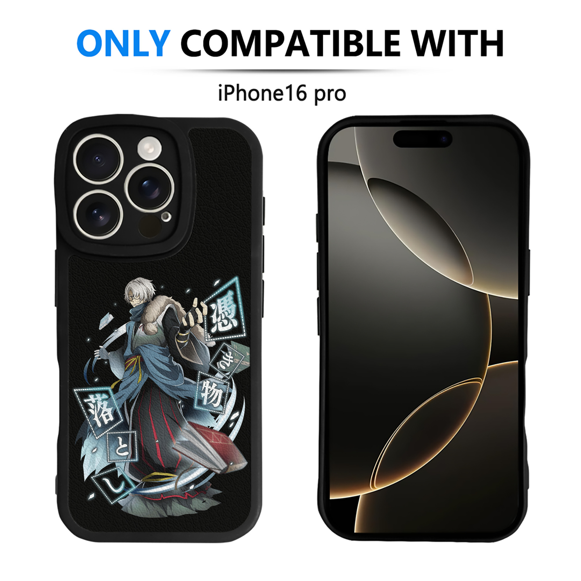 （画像用） 文豪ストレイドッグス Bungo Stray Dogs 【iPhone 16シリーズ対応】シリコンスマホケース（レザー調） 材質：シリコン
